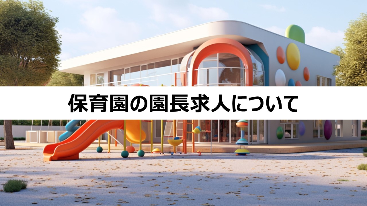 お役立ち情報タイトル