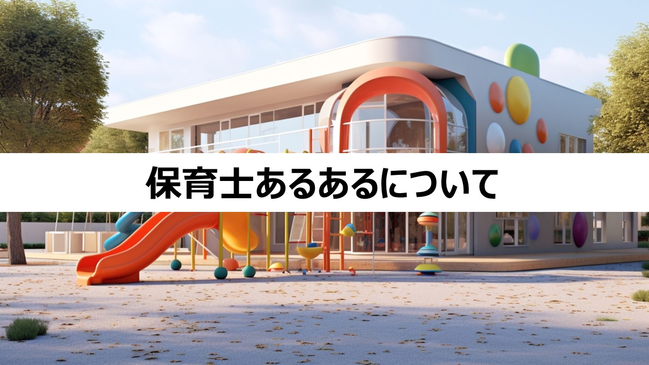 お役立ち情報タイトル