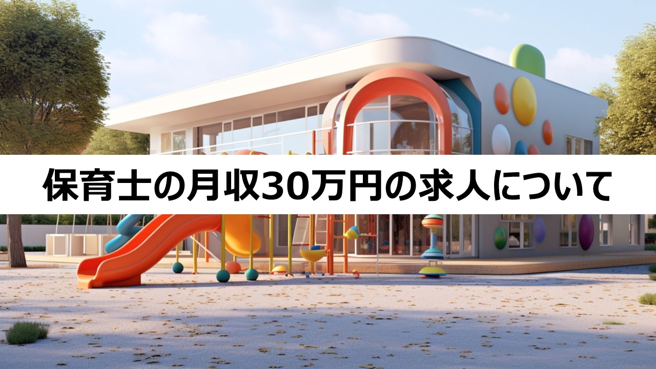 お役立ち情報タイトル
