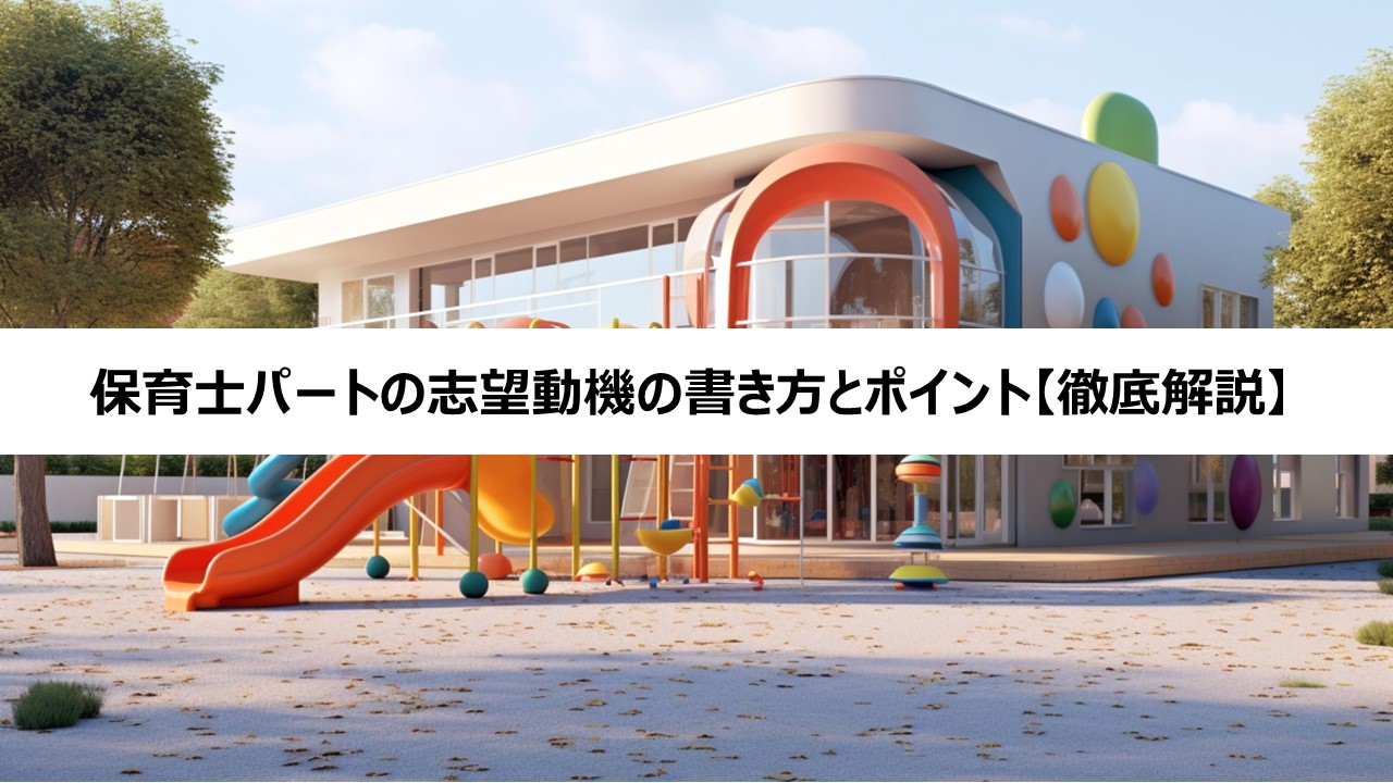 お役立ち情報タイトル