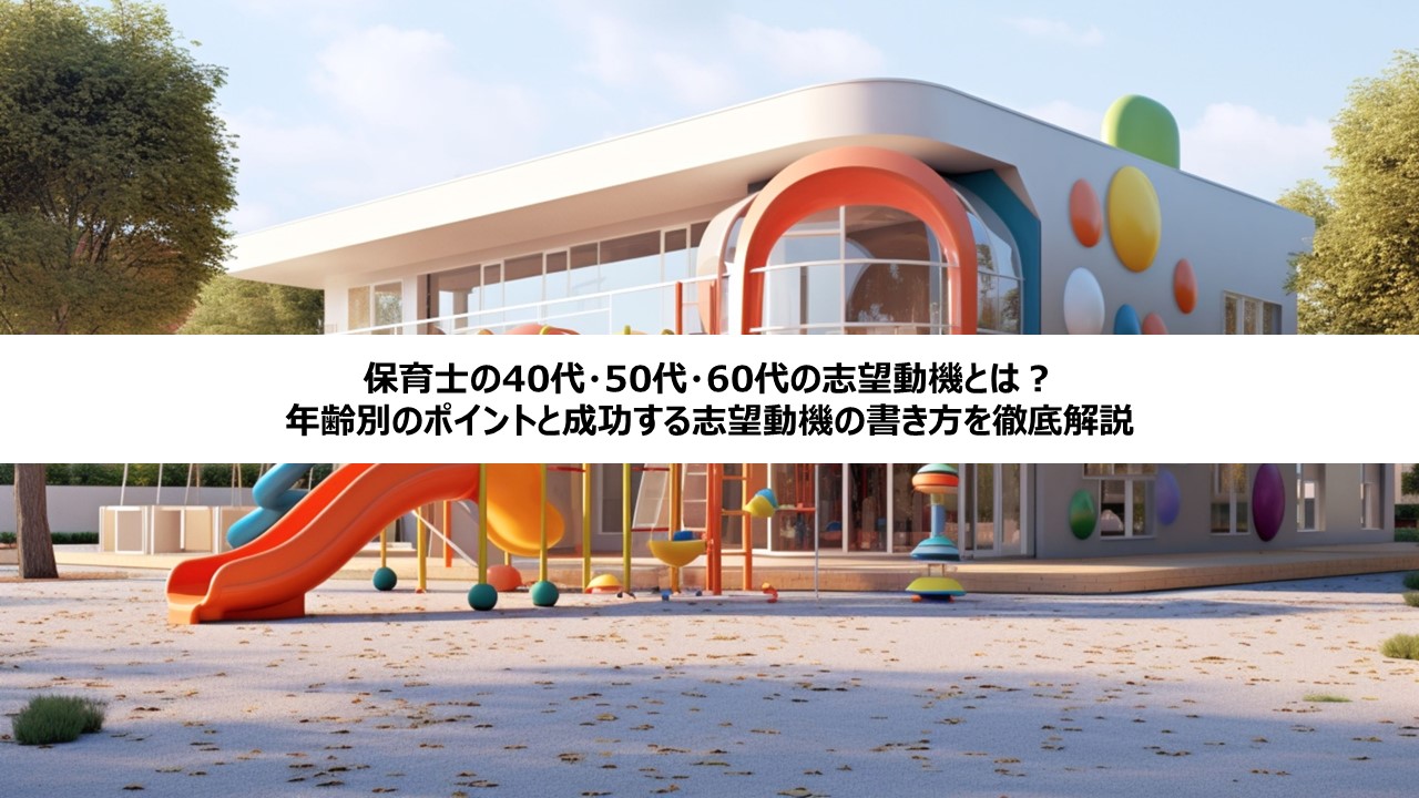 お役立ち情報タイトル