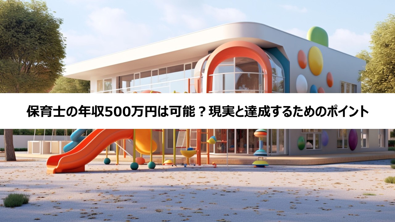お役立ち情報タイトル