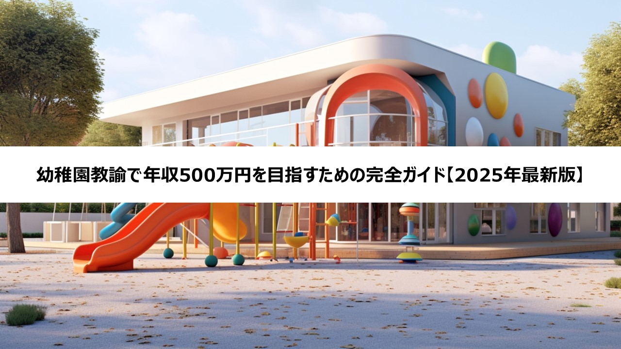 お役立ち情報タイトル