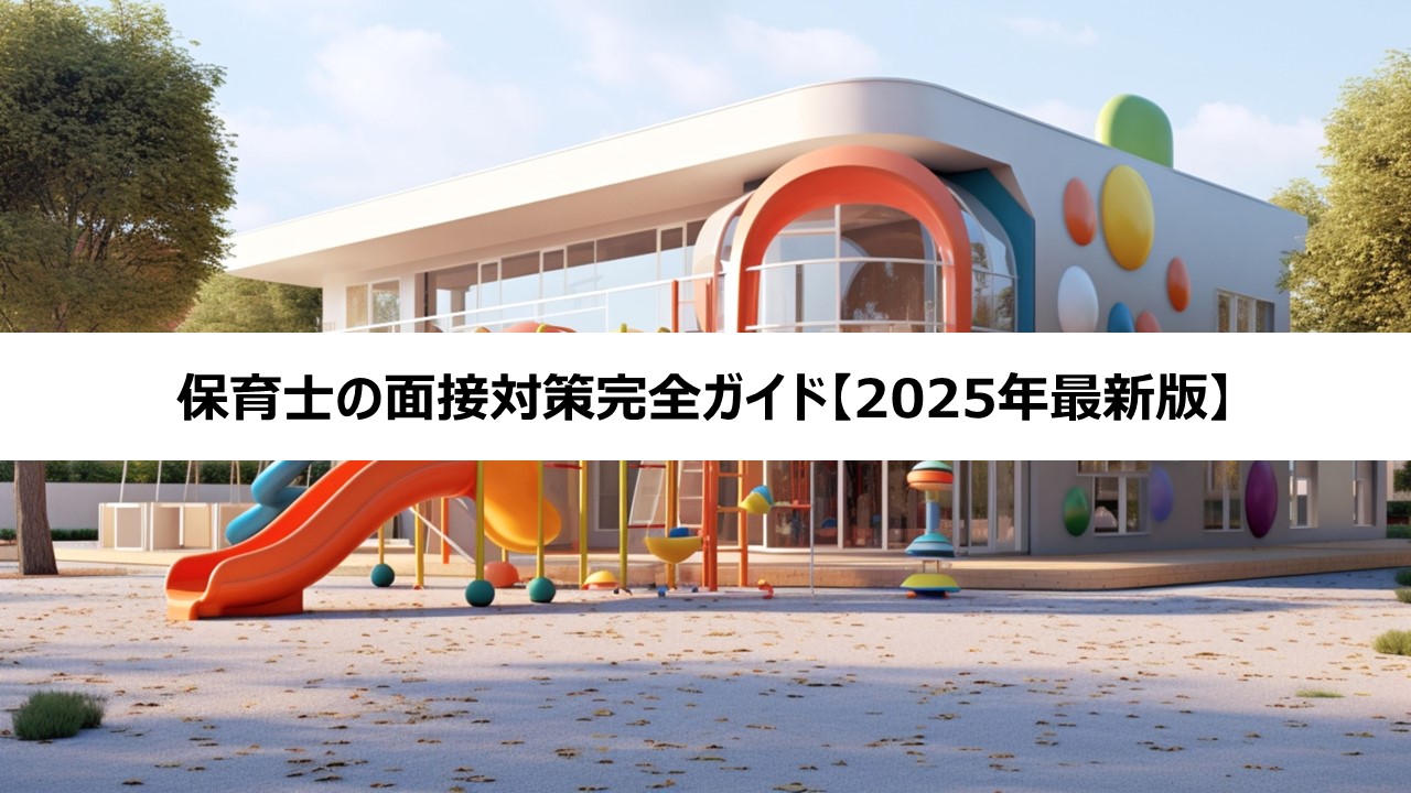 お役立ち情報タイトル