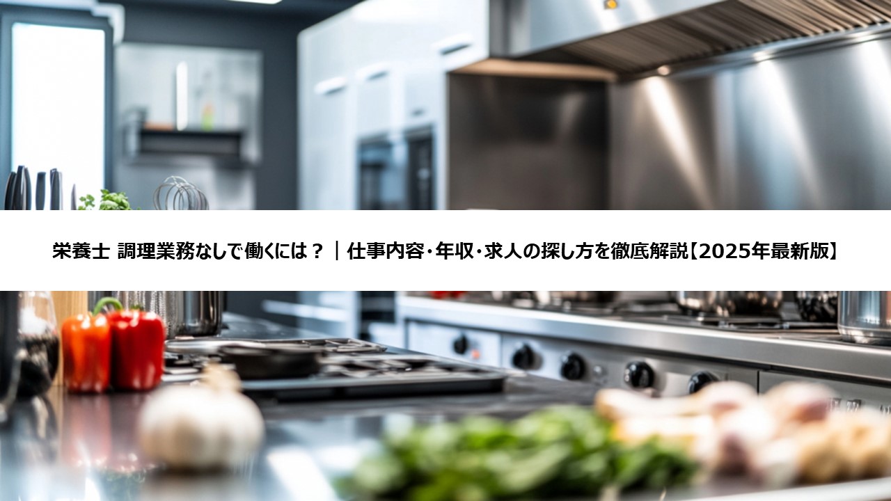 お役立ち情報タイトル