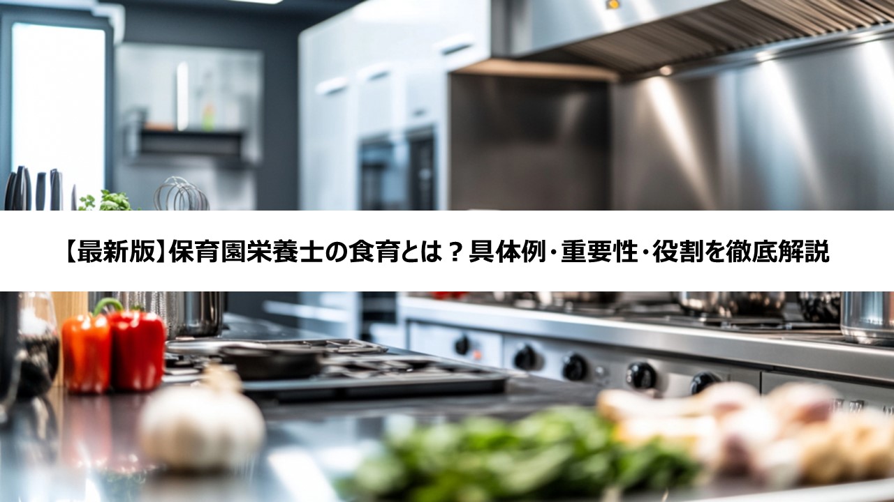 お役立ち情報タイトル
