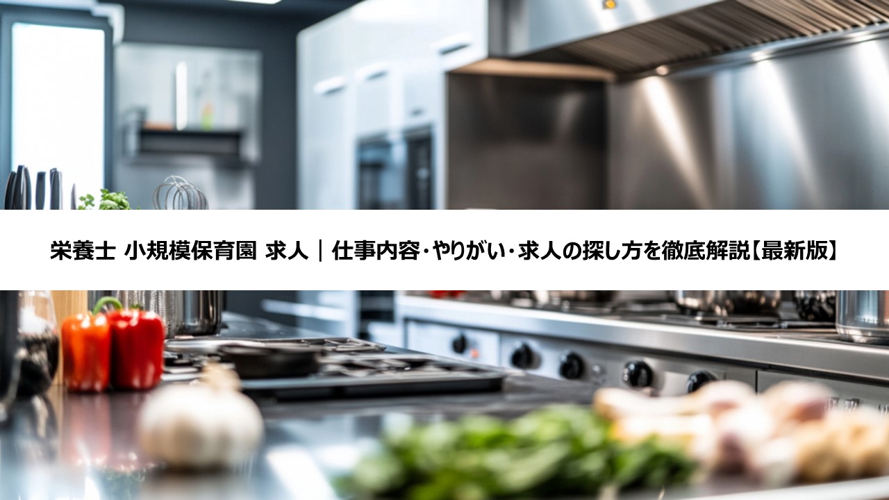 お役立ち情報タイトル